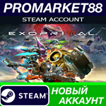 * Exoprimal Steam АККАУНТ НОВЫЙ +ПОЧТА*