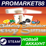 * Tabletop Simulator Steam АККАУНТ НОВЫЙ+ПОЧТА