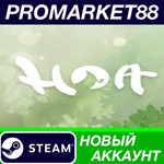 * Hoa Steam АККАУНТ НОВЫЙ +ПОЧТА*