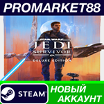 * STAR WARS Jedi: Survivor Deluxe Edition Steam АККАУНТ