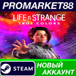 * Life is Strange: True Colors Steam АККАУНТ +ПОЧТА*