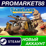 * Sand Land Deluxe Edition Steam АККАУНТ +ПОЧТА*