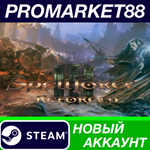 * SpellForce 3 Reforced Steam АККАУНТ НОВЫЙ+ПОЧТА