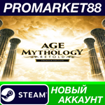 * Age of Mythology: Retold Premium Edition Steam АККАУН