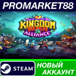 * Kingdom Rush 5: Alliance TD Steam АККАУНТ +ПОЧТА*