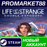 * Life is Strange: Double Exposure Steam АККАУНТ +ПОЧТА