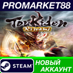 * Toukiden: Kiwami Steam АККАУНТ НОВЫЙ+ПОЧТА