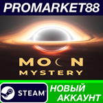 * Moon Mystery Steam АККАУНТ НОВЫЙ +ПОЧТА*