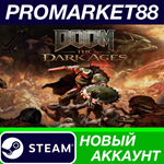 * DOOM: The Dark Ages Steam АККАУНТ НОВЫЙ+ПОЧТА