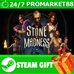 **ВСЕ СТРАНЫ+РОССИЯ** The Stone of Madness STEAM GIFT