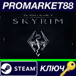 *The Elder Scrolls V: Skyrim Steam КЛЮЧ *GLOBAL