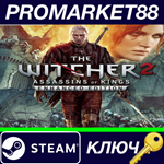 * The Witcher 2: Assassins of Kings Enhanced Edition St