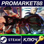 * DmC: Devil May Cry Steam КЛЮЧ * GLOBAL