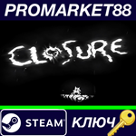 * Closure Steam КЛЮЧ * GLOBAL