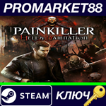 *Painkiller Hell & Damnation Steam КЛЮЧ *ЕВРОПА