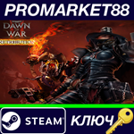 * Warhammer 40,000: Dawn of War II: Retribution Steam К