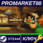 * Dwarfs!? Steam КЛЮЧ * GLOBAL