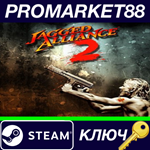 *Jagged Alliance 2 - Wildfire Steam КЛЮЧ *GLOBAL