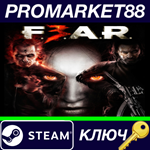 * F.E.A.R. 3 Steam КЛЮЧ * GLOBAL