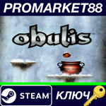 * Obulis Steam КЛЮЧ * GLOBAL