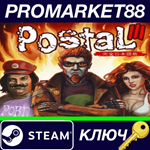 * Postal 3 Steam КЛЮЧ * ЕВРОПА