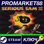 * Serious Sam 2 Steam КЛЮЧ * GLOBAL