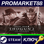 * Total War Shogun 2: Fall Of The Samurai Collection St