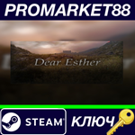 * Dear Esther Steam КЛЮЧ * GLOBAL