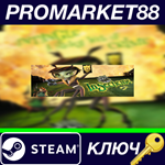 * Insecticide Part 1 Steam КЛЮЧ * GLOBAL