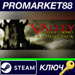 * A Valley Without Wind 1 & 2 Dual Pack Steam КЛЮЧ