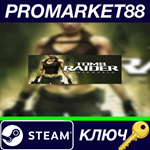 * Tomb Raider: Underworld Steam КЛЮЧ * GLOBAL