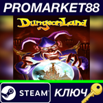 * Dungeonland Steam КЛЮЧ * GLOBAL