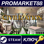 *Sid Meier´s Civilization IV Steam КЛЮЧ *GLOBAL