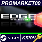 * EDGE Steam КЛЮЧ * GLOBAL