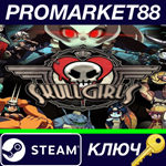 * Skullgirls Steam КЛЮЧ * GLOBAL