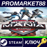 * ShootMania Storm Steam КЛЮЧ * GLOBAL