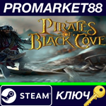 *Pirates of Black Cove + Origins DLC Steam КЛЮЧ *GLOBA