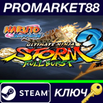 * NARUTO SHIPPUDEN: Ultimate Ninja STORM 3 Full Burst S