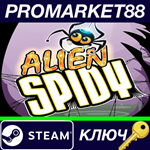 * Alien Spidy Steam КЛЮЧ * GLOBAL