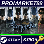 * Batman Arkham Origins The Infinite Earth Skins DLC Pa