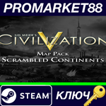 * Sid Meier´s Civilization V - Scrambled Continents Map