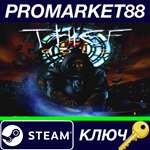 * Thief Gold Steam КЛЮЧ * GLOBAL