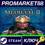 *Medieval II: Total War Collection Steam КЛЮЧ *GLOBAL