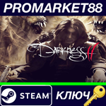 *The Darkness II CUT DE/EN Steam КЛЮЧ *GLOBAL