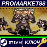 * BioShock Infinite - Clash in the Clouds DLC Steam КЛЮ