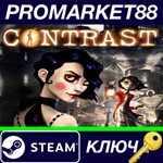 * Contrast Steam КЛЮЧ * GLOBAL