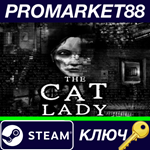 * The Cat Lady Steam КЛЮЧ * GLOBAL