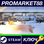 * Glacier 3: The Meltdown Steam КЛЮЧ * GLOBAL