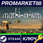 * Machinarium Steam КЛЮЧ * GLOBAL