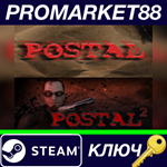 * Postal & Postal 2 Steam КЛЮЧ * ЕВРОПА